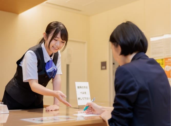 初めて受診される方へ