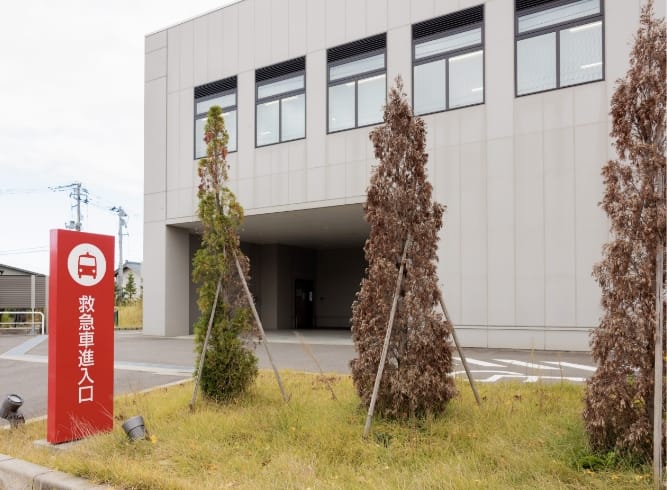 救急診療のご案内